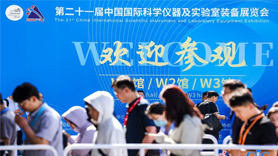 持續(xù)火爆 | 開(kāi)展第二天 CISILE 2024中國(guó)科儀展精彩速遞！